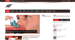 Desktop Screenshot of gortenzija.com
